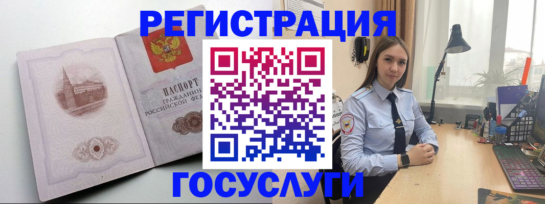 прописка паспорт в Дюртюли