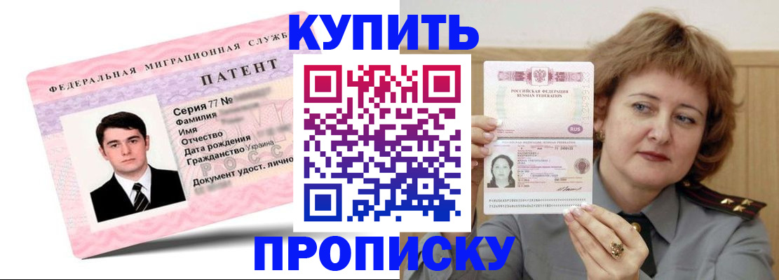 пропишу в квартире в Дюртюли