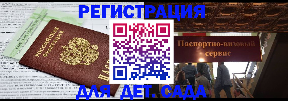 прописка гарантия в Дюртюли