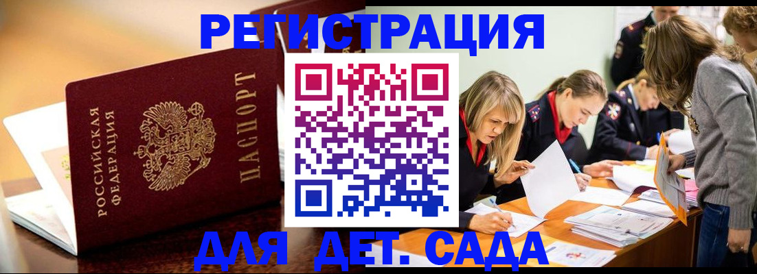 прописка поиск в Дюртюли